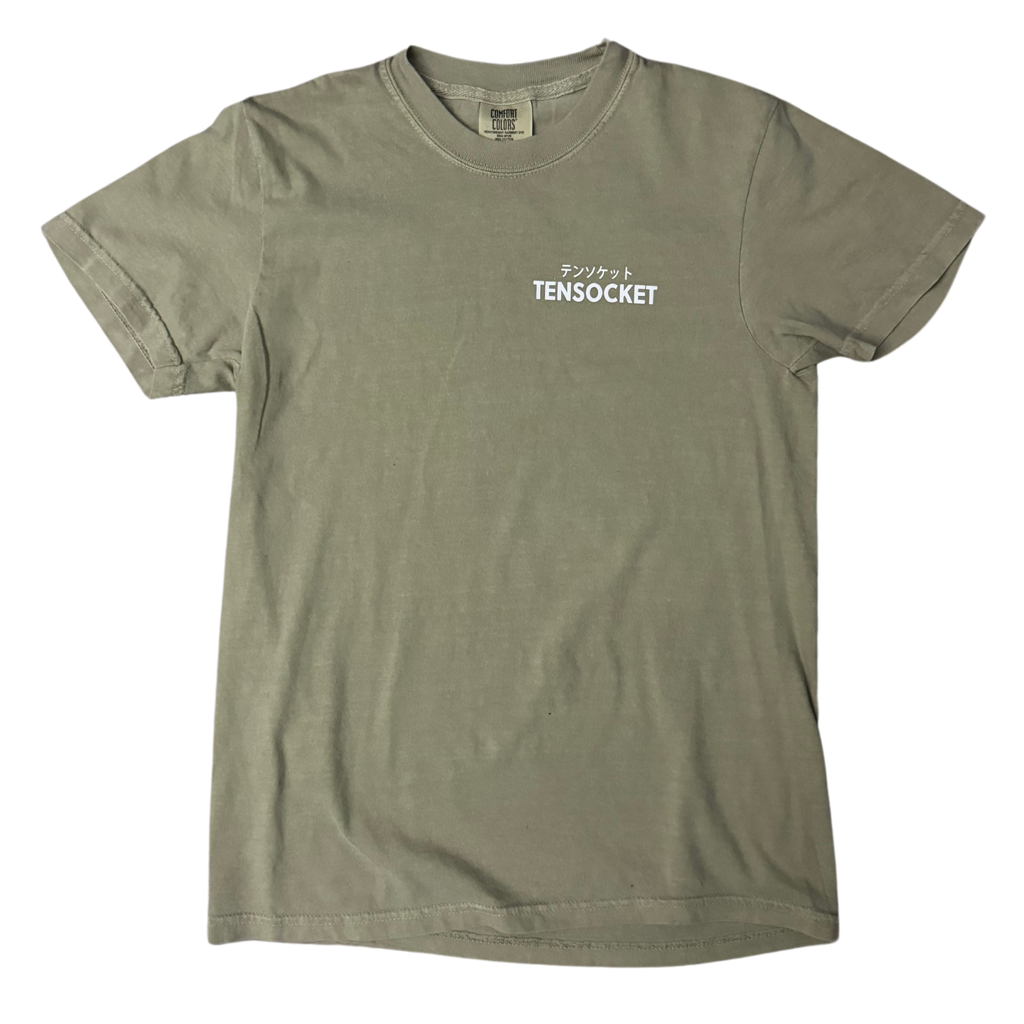 Green - Garage T-Shirt / Basic