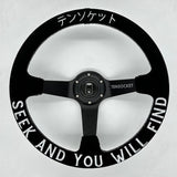 Tensocket - #1 Steering Wheel / Sept