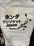 H Pro Jason / Designer Hoodie /  Embroidery